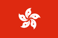Flag of Hong Kong.png