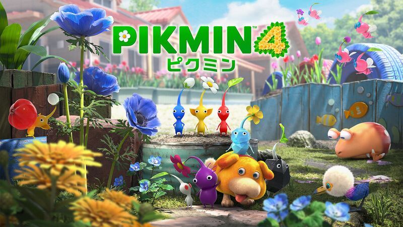 File:Pikmin 4 key art jp.jpg