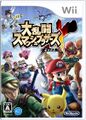 Thumbnail for version as of 14:32, June 20, 2025