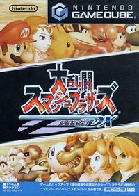 SSBM JP cover.jpg